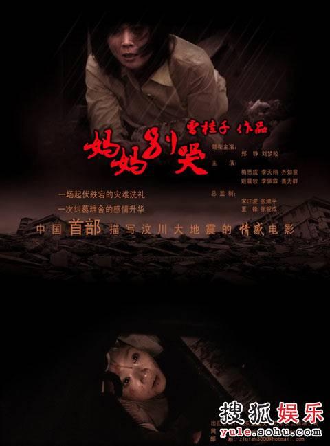 神戸海興女子学院成绩单修改
